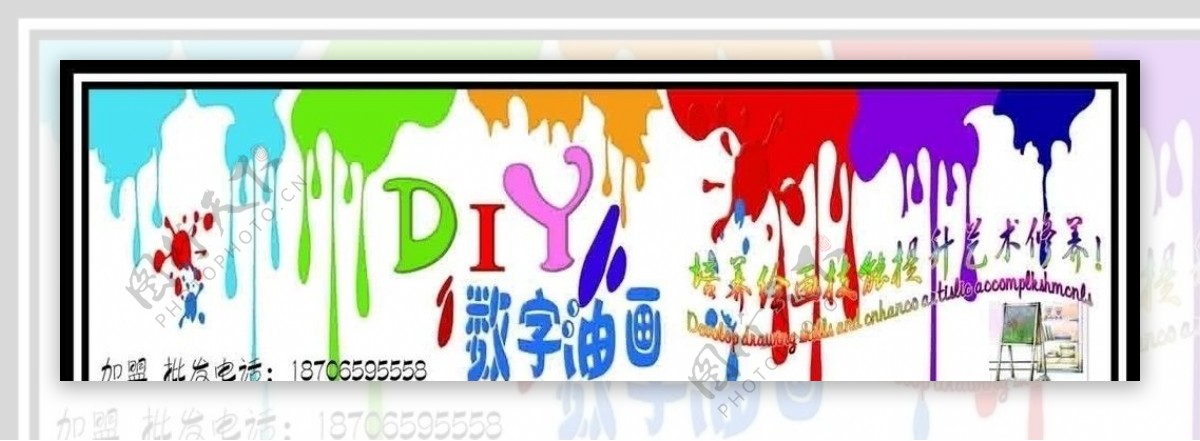 DIY数字油画图片