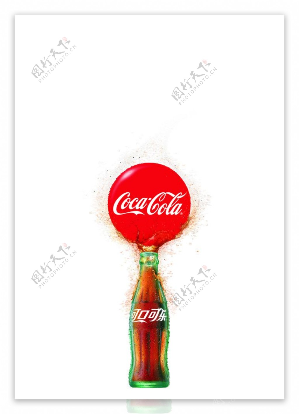 可口可乐平面创意广告玻璃瓶图片