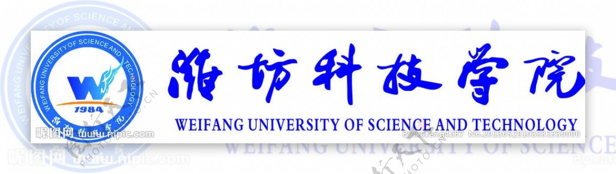 潍坊科技学院校徽图片