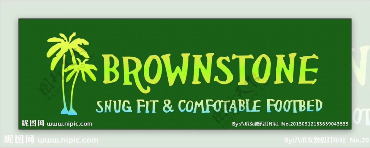 BROWNSTONE商标图片
