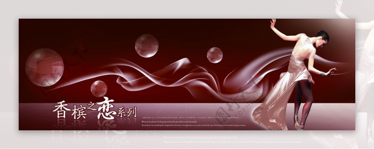 咖啡色中国风系列广告图片