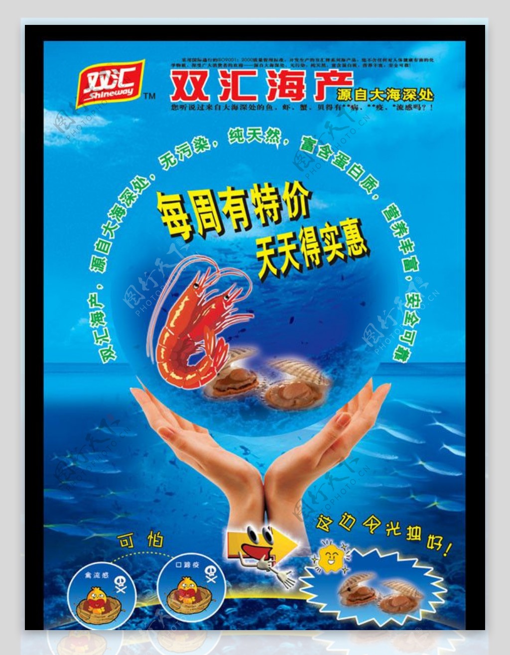 海报设计图片