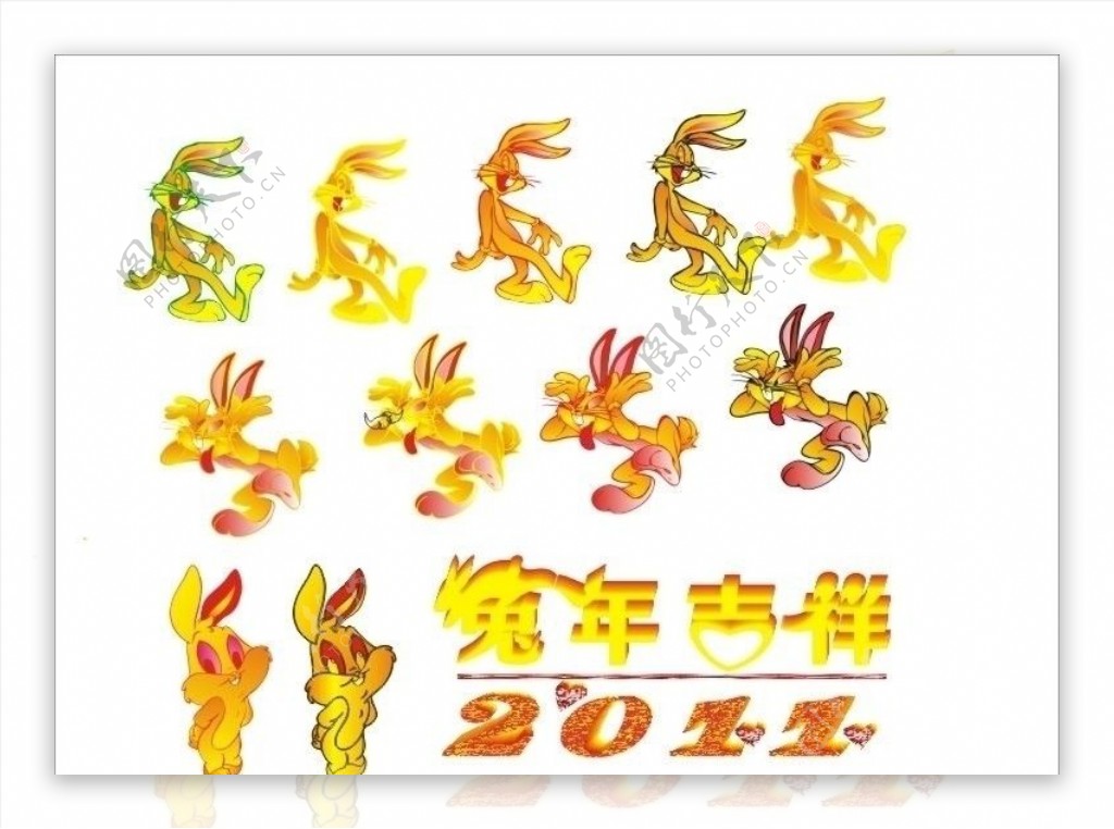 兔子2011字体兔年吉祥图片