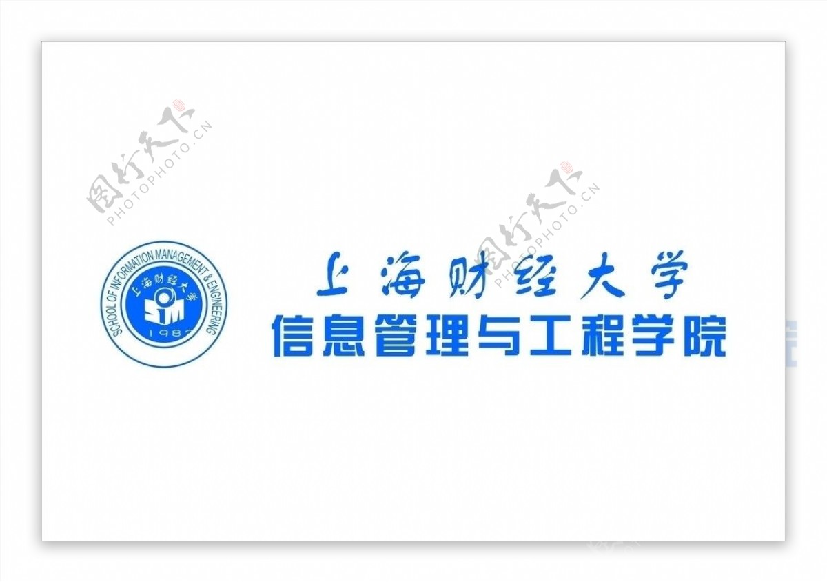 财经大学logo图片