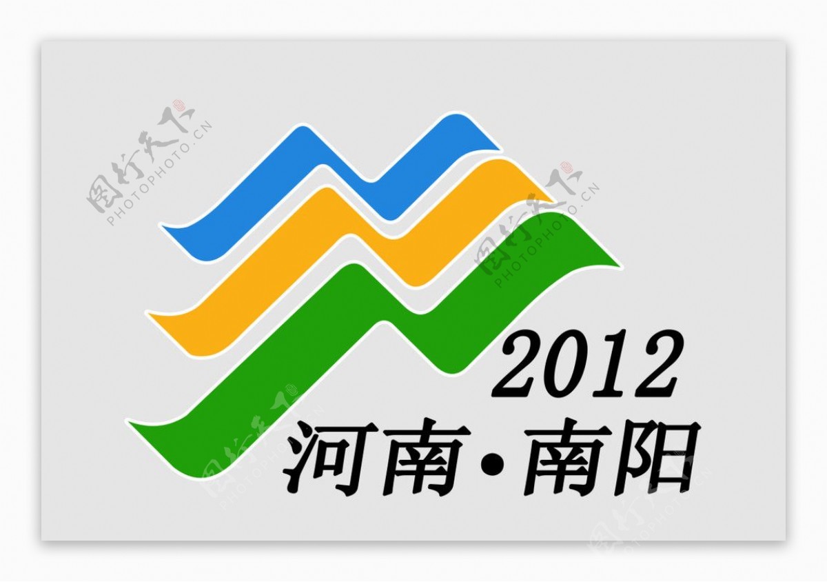 中华人民共和国农运会标志图片