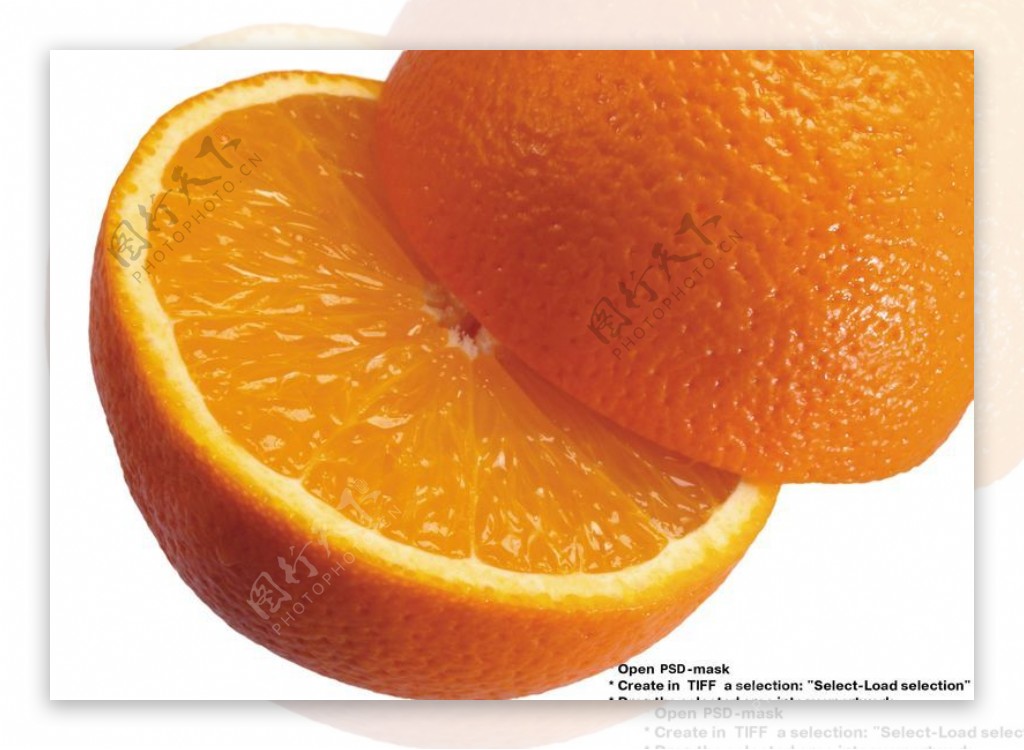 橙子特写0017