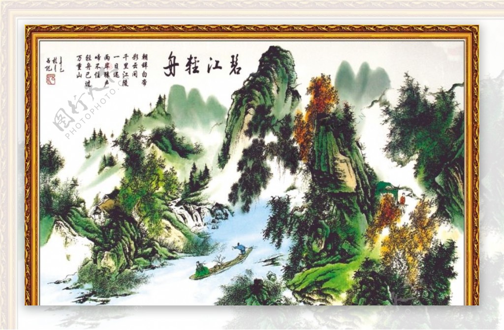 JPG山水风景88