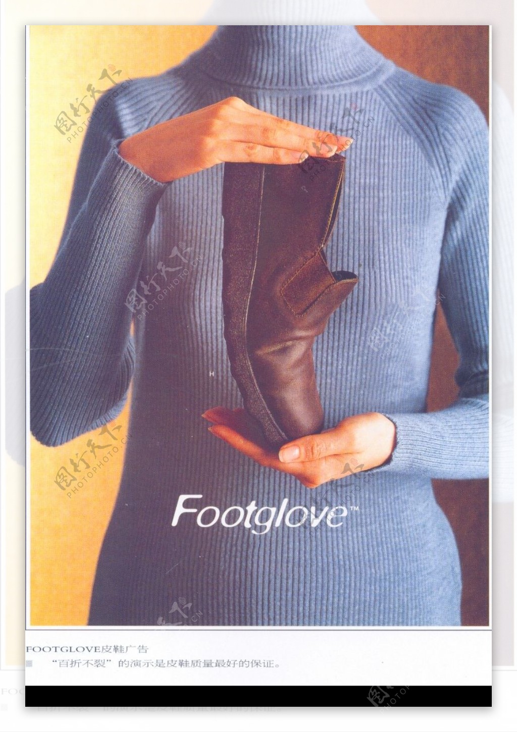 箱包皮鞋广告创意0086
