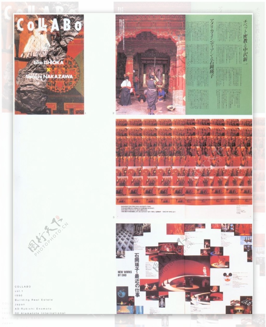 国际书籍装帧设计0121
