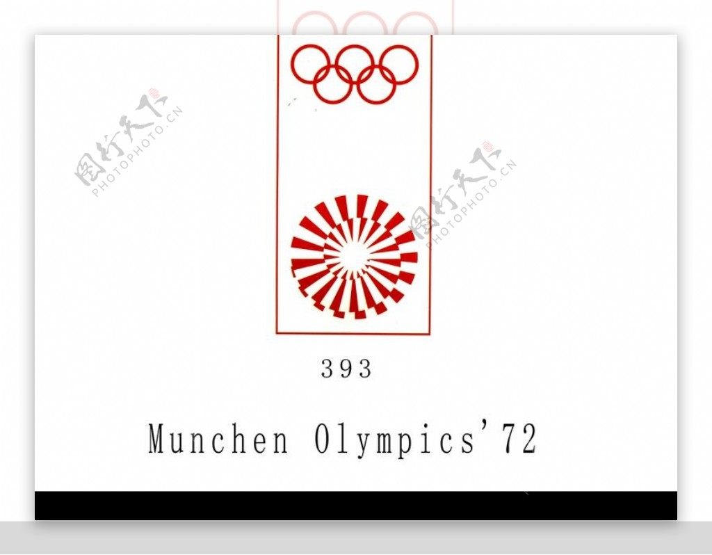 奥林匹克0015