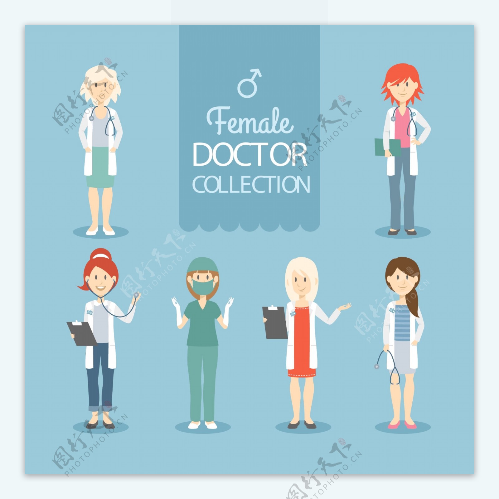 各种女医生角色集合