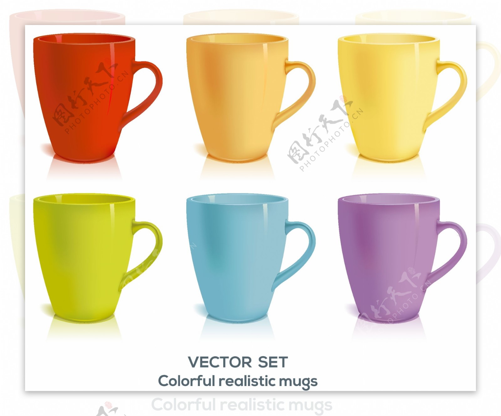 六款不同颜色的杯子矢量素材