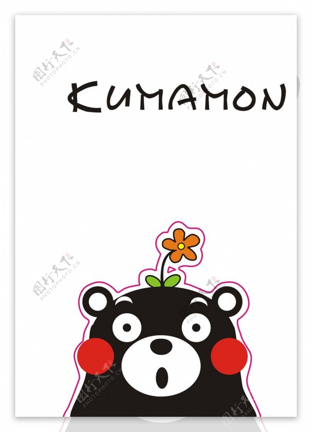 熊本熊可爱卡通手机壁纸