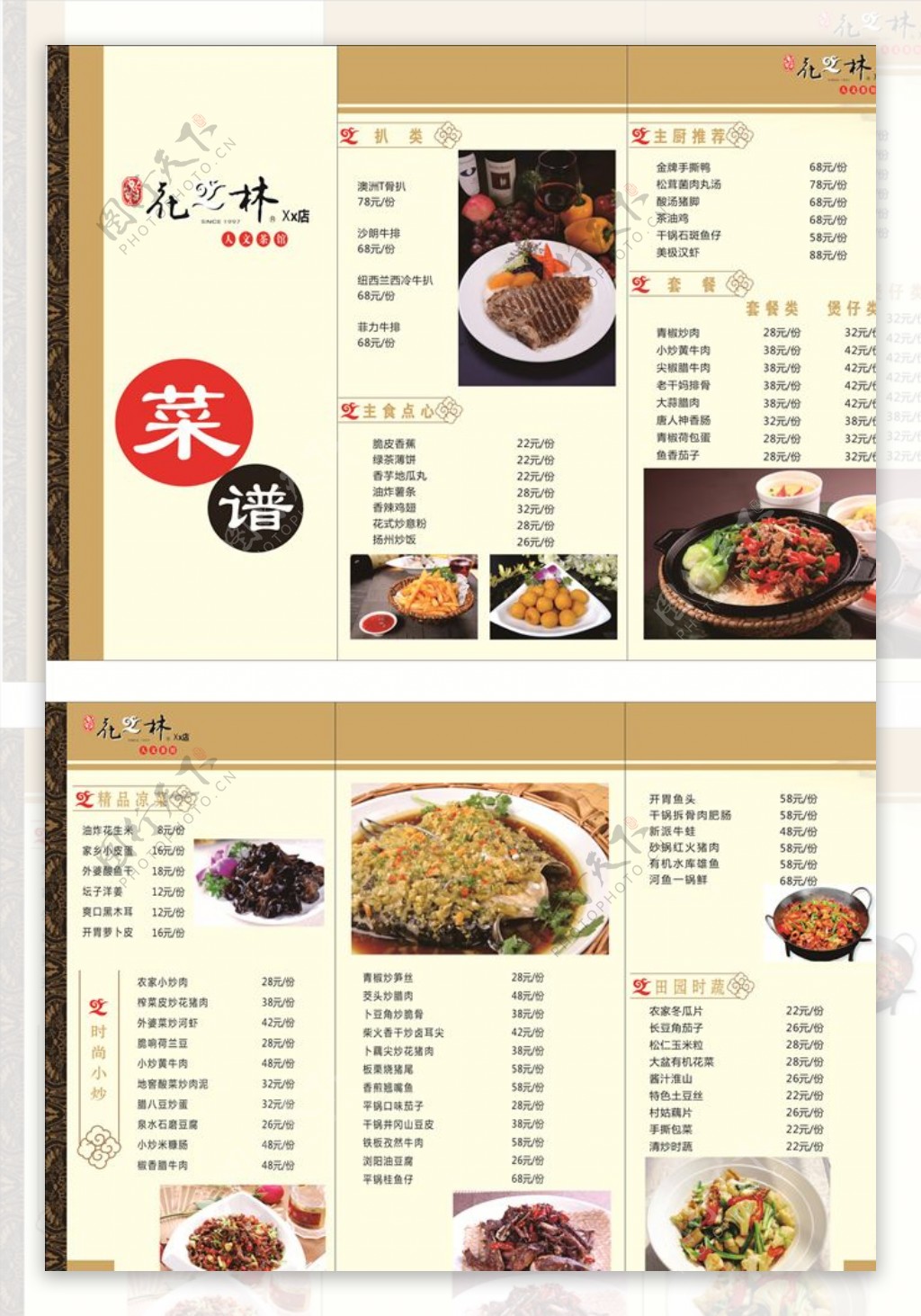 美食摄影 菜品拍照 菜谱设计 菜单制作 北京千寻雅致|摄影|静物|千寻雅致美食摄影 - 原创作品 - 站酷 (ZCOOL)