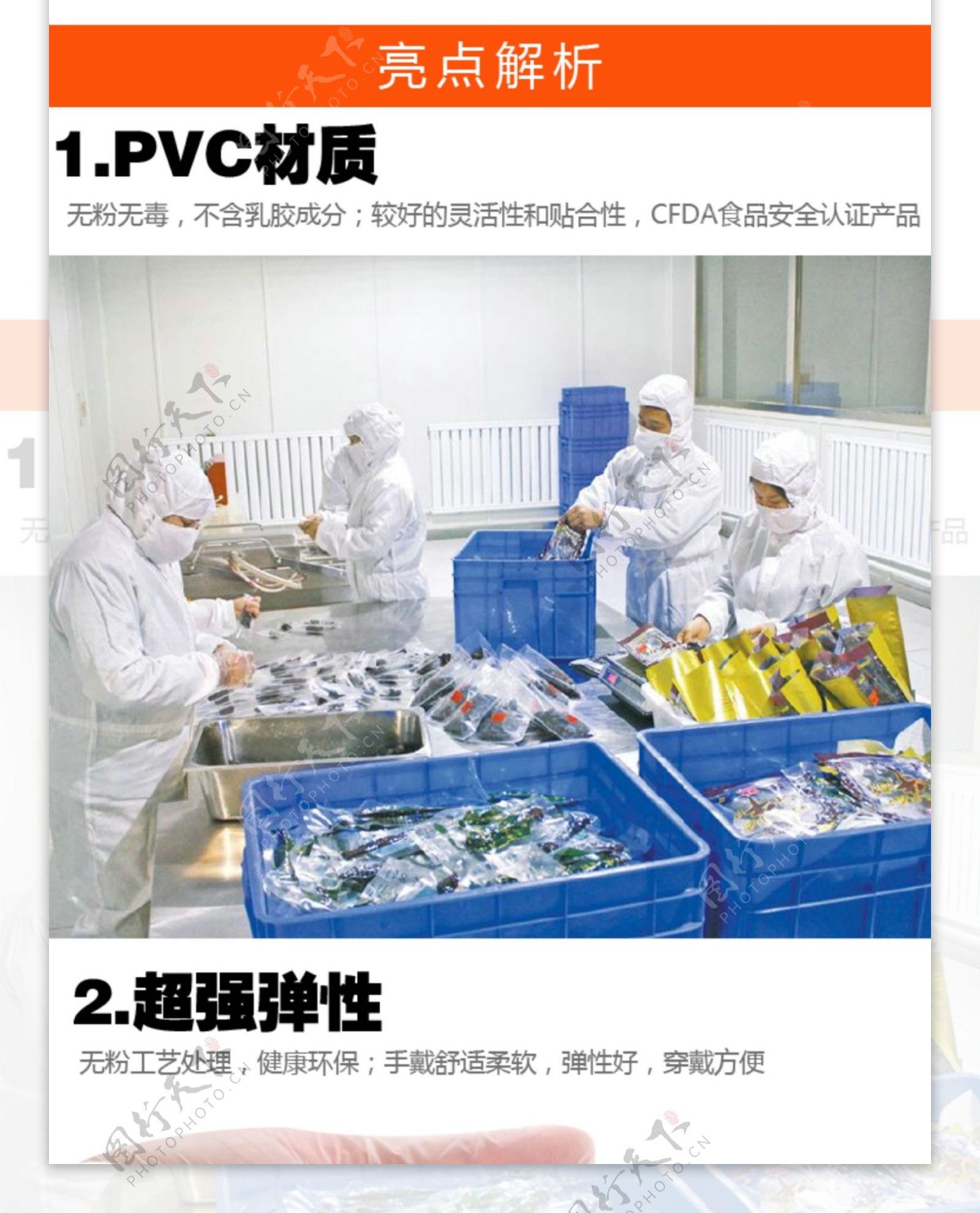 一次性pvc手套