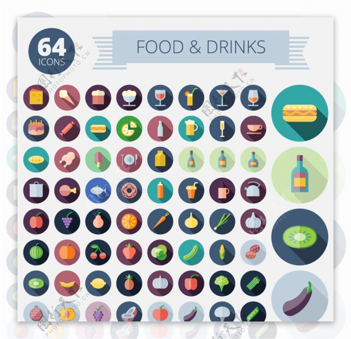 食物与饮品图标