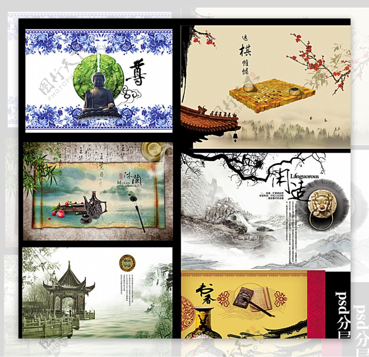 中国风海报设计图片佛祖