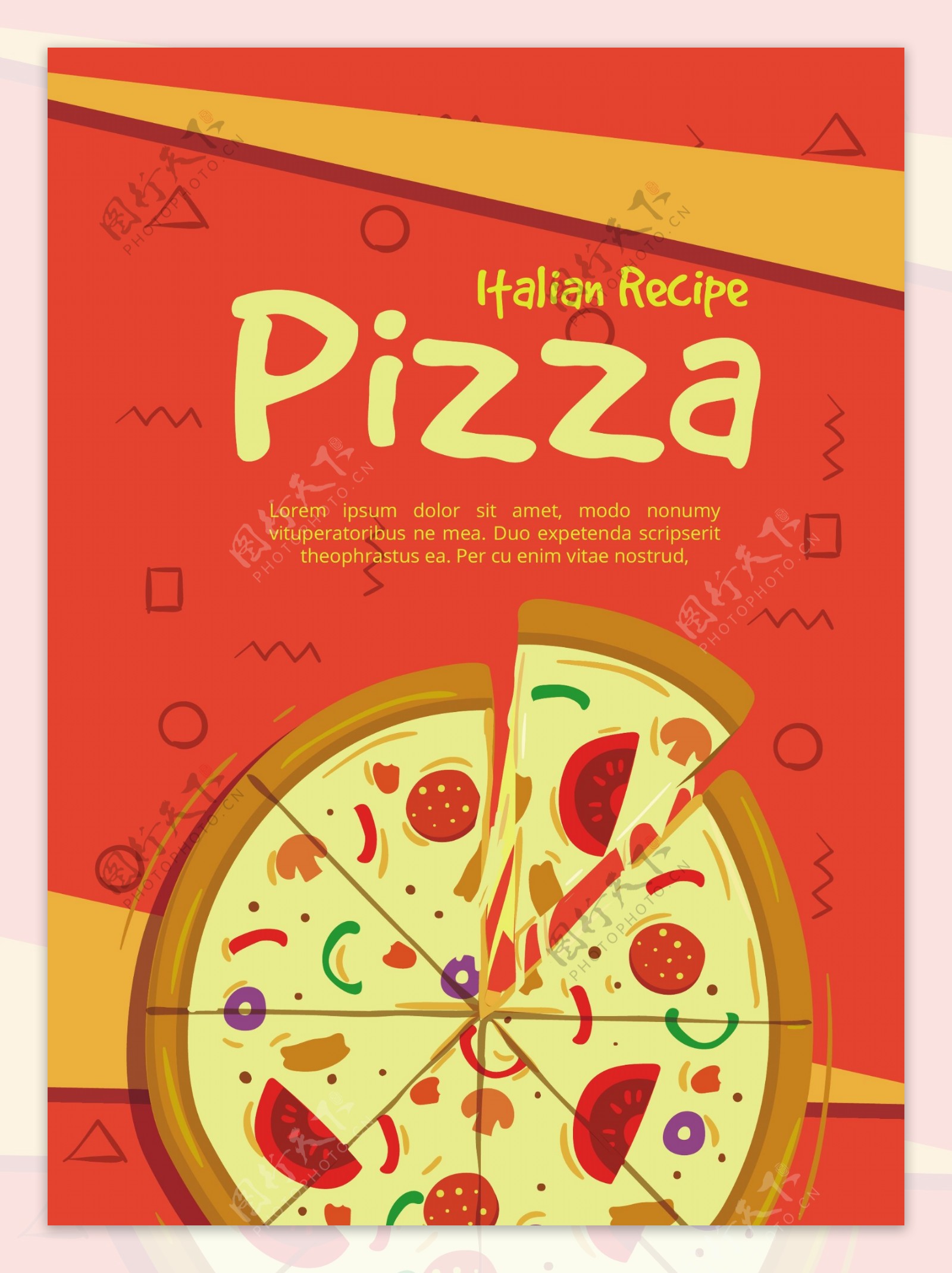 披萨海报广告宣传素材