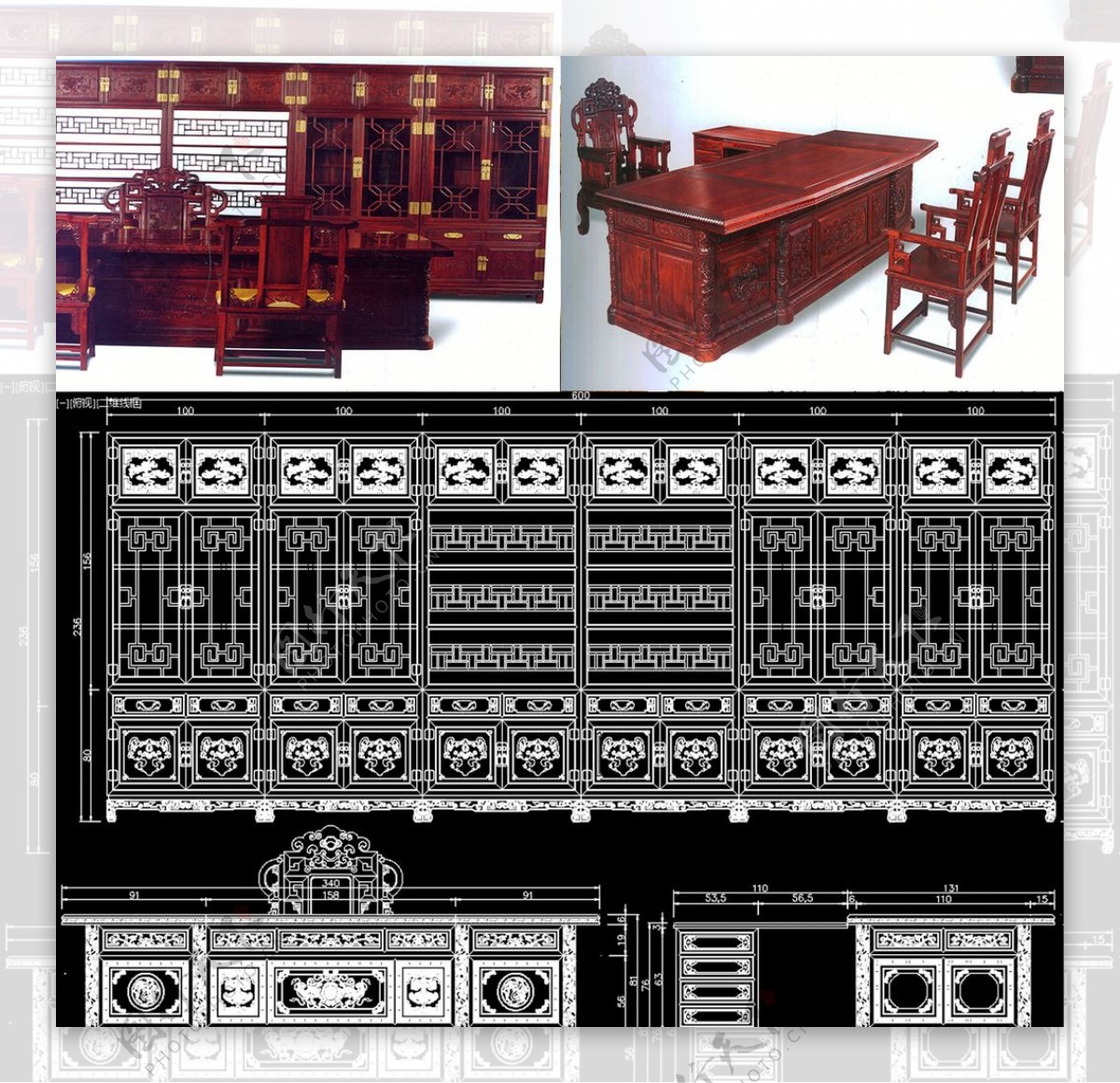 中式古典家具书房套装