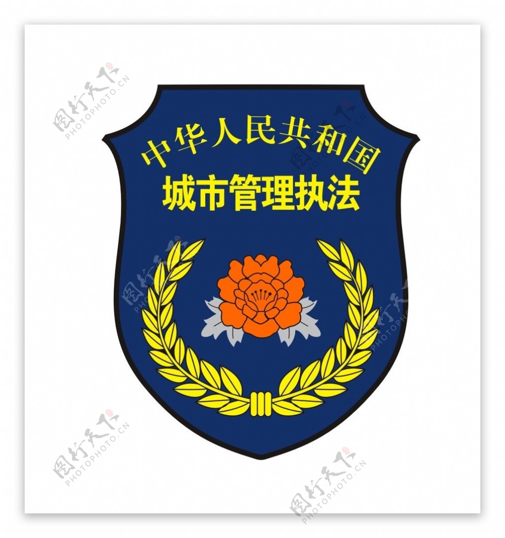 城市管理执法徽章