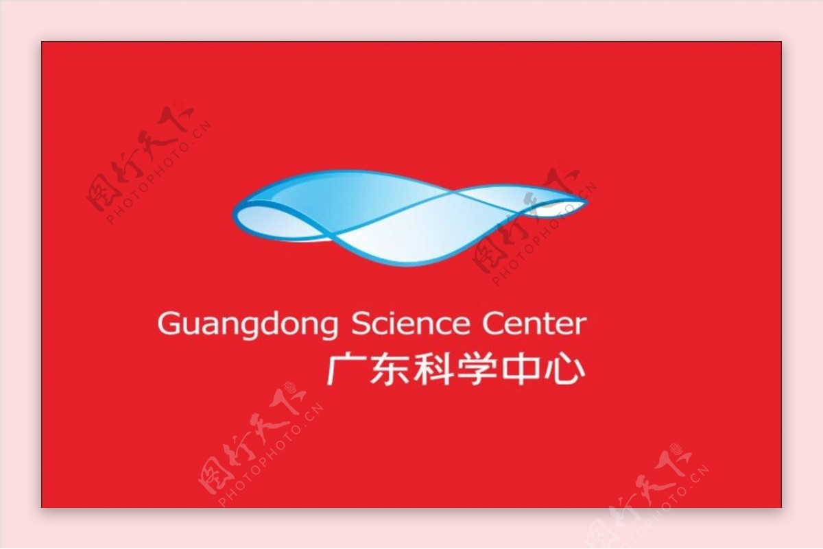 广东科学中心LOGO