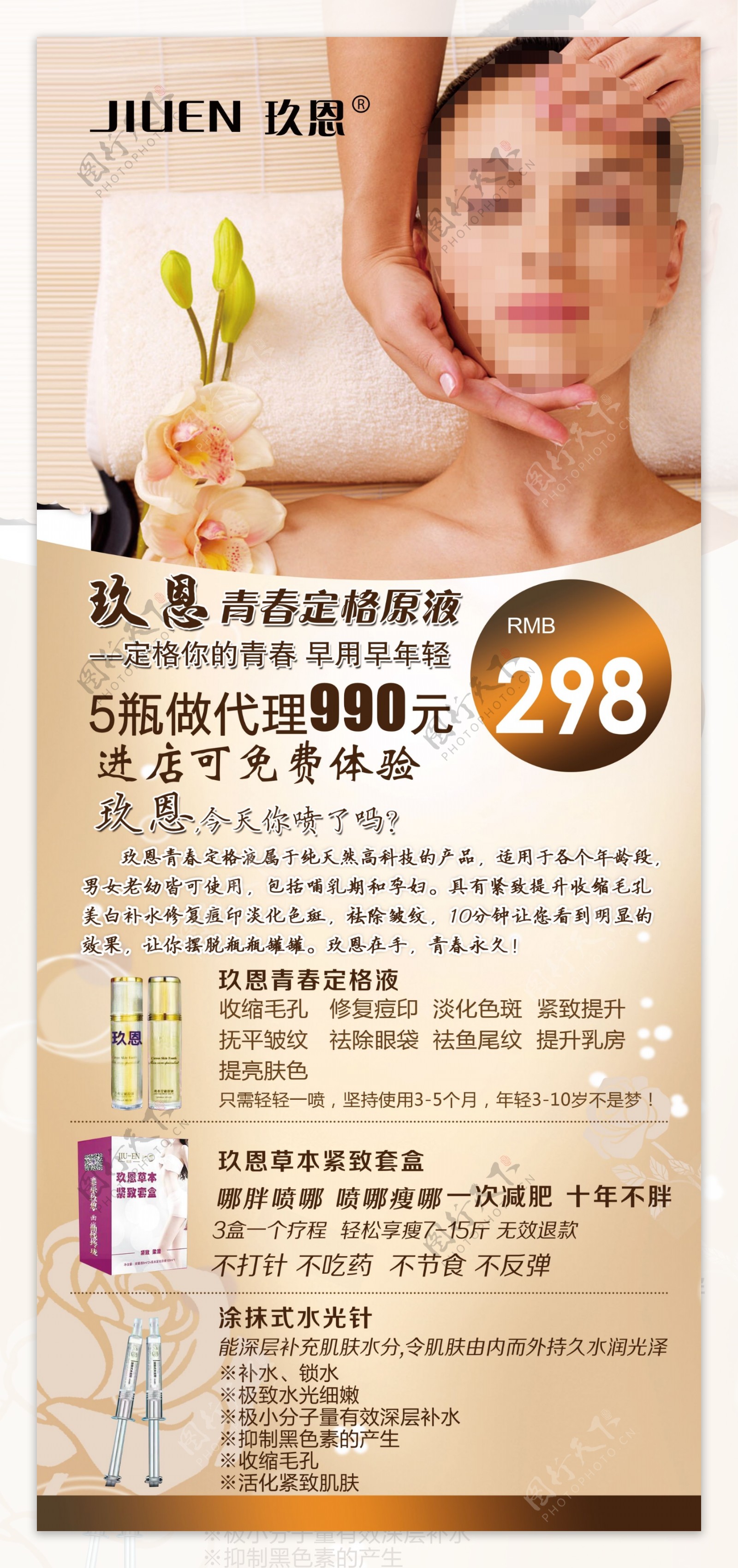 化妆女性魅力面部美白皮肤高清女美妆开云体育- 开云体育官方网站- 开云体育APP 最新2025