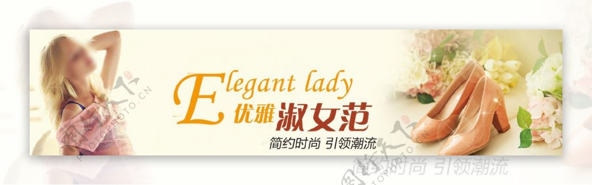 时尚春款高跟鞋banner