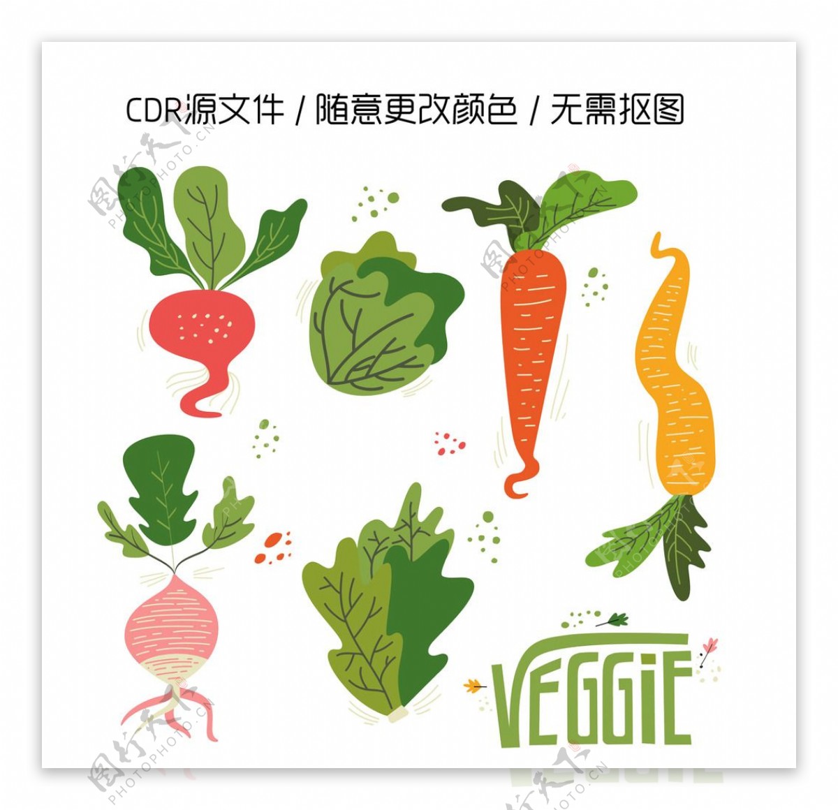 手绘蔬菜图标矢量图