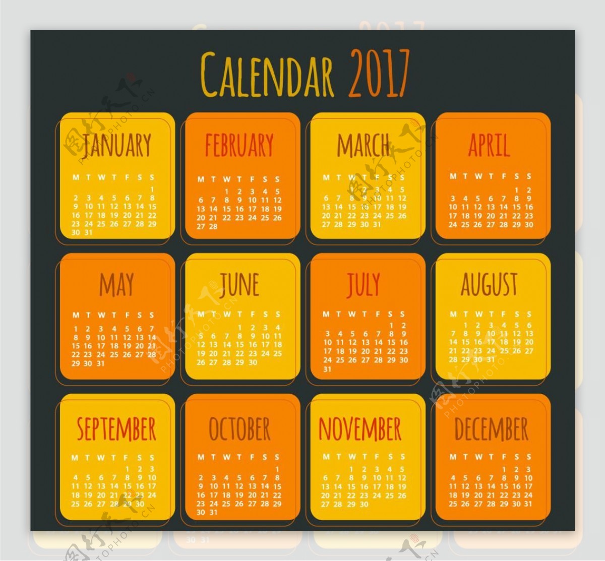黄色橙色2017日历模板源文件