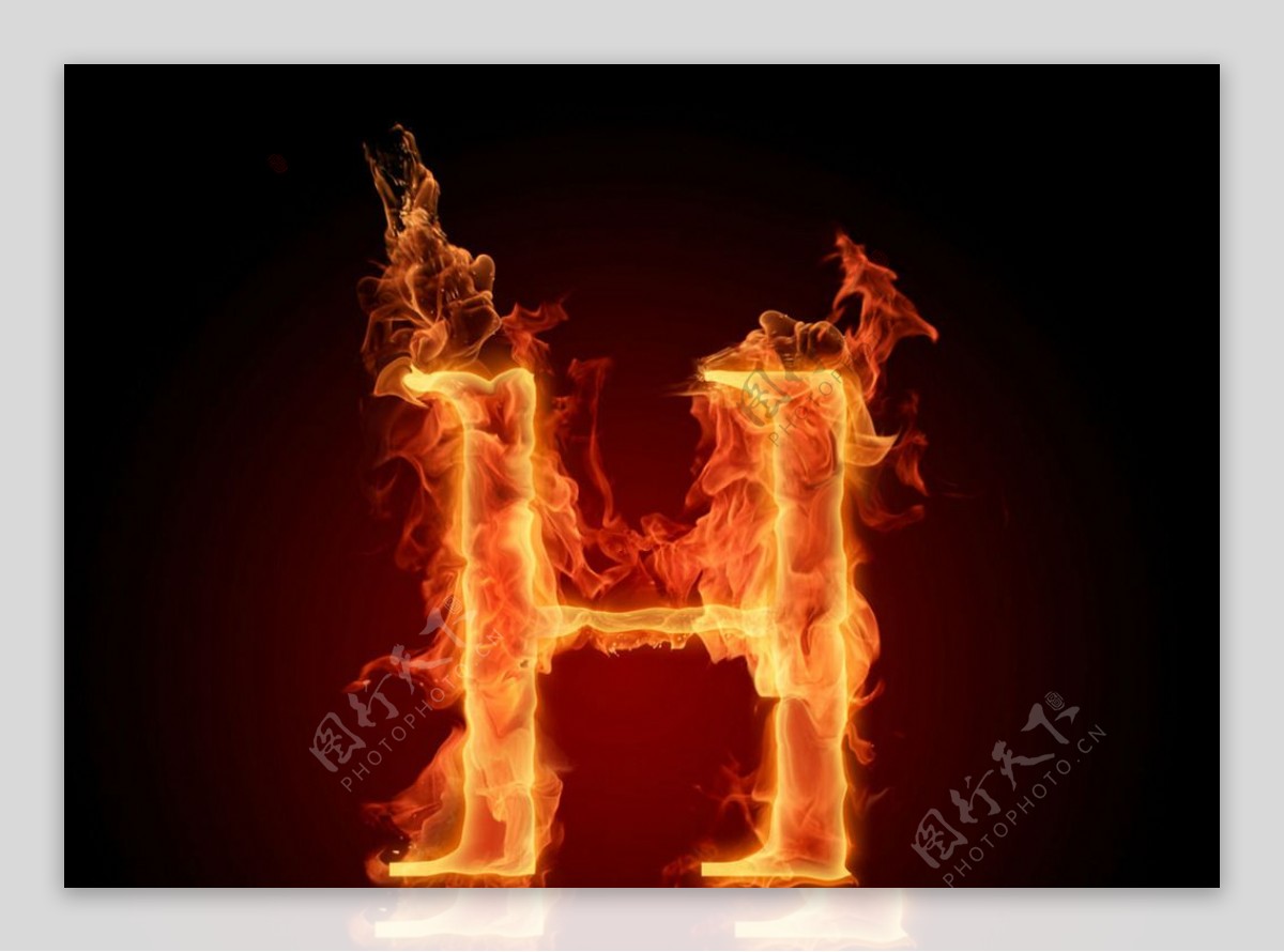 字母h火焰效果创意组合