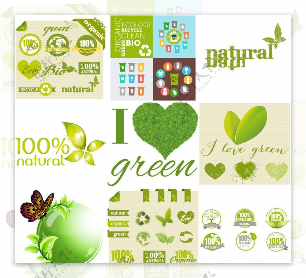 绿色环保主题宣传活动模板源文件