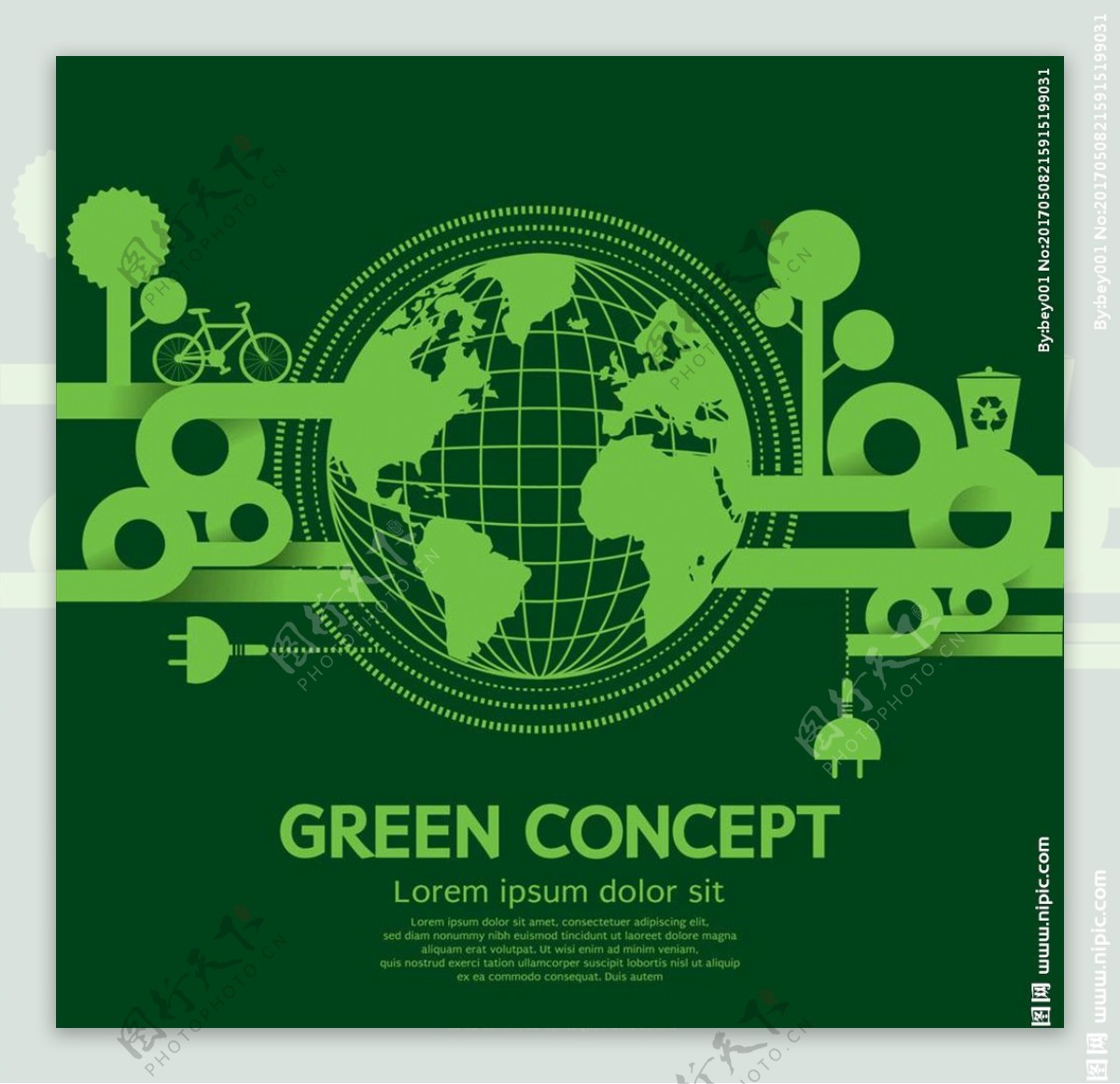绿色地球环保海报宣传活动模板源