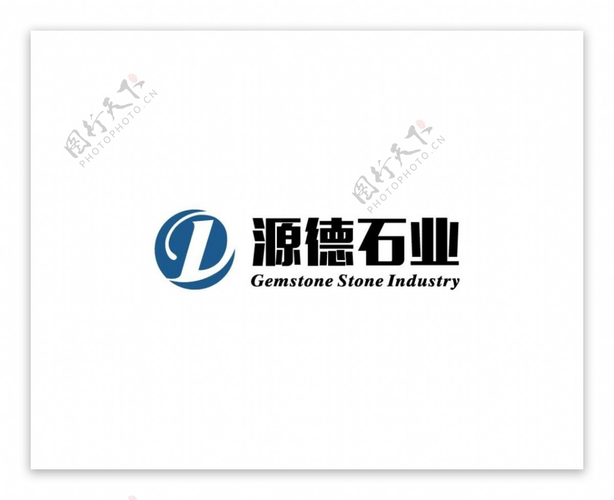 源德石业logo
