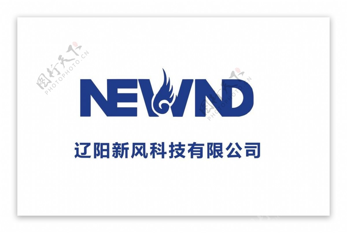 辽阳新风科技有限公司logo