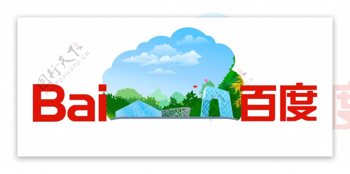 百度节日logo