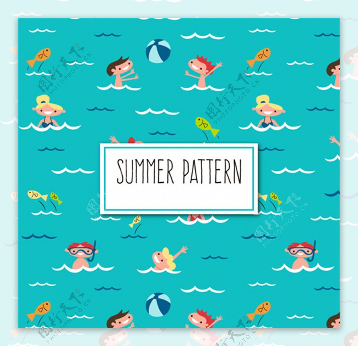 夏季游泳图案