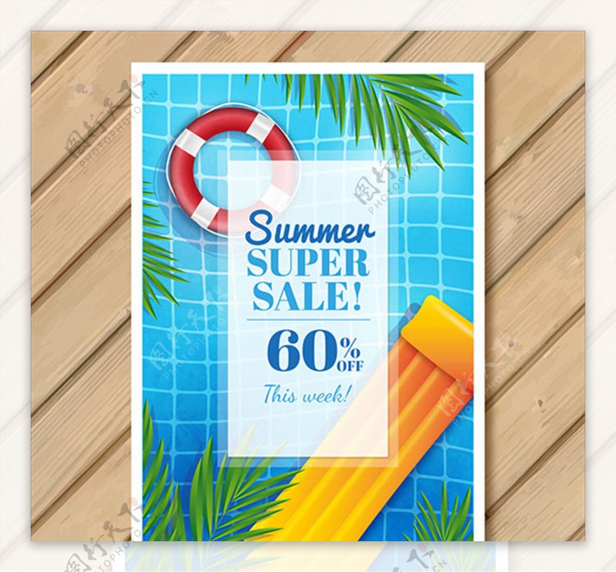 夏季泳池促销打折海报