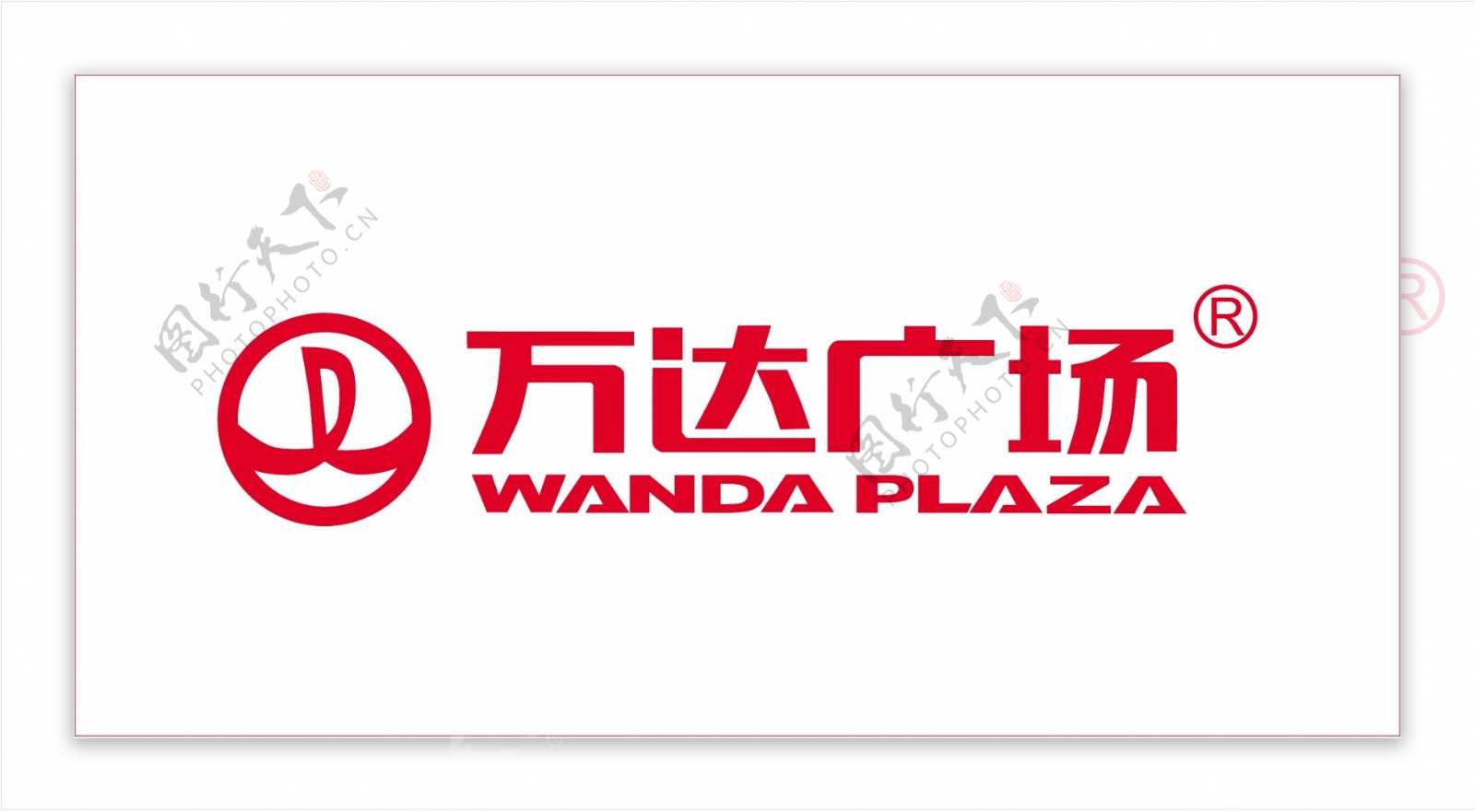 万达广场logo