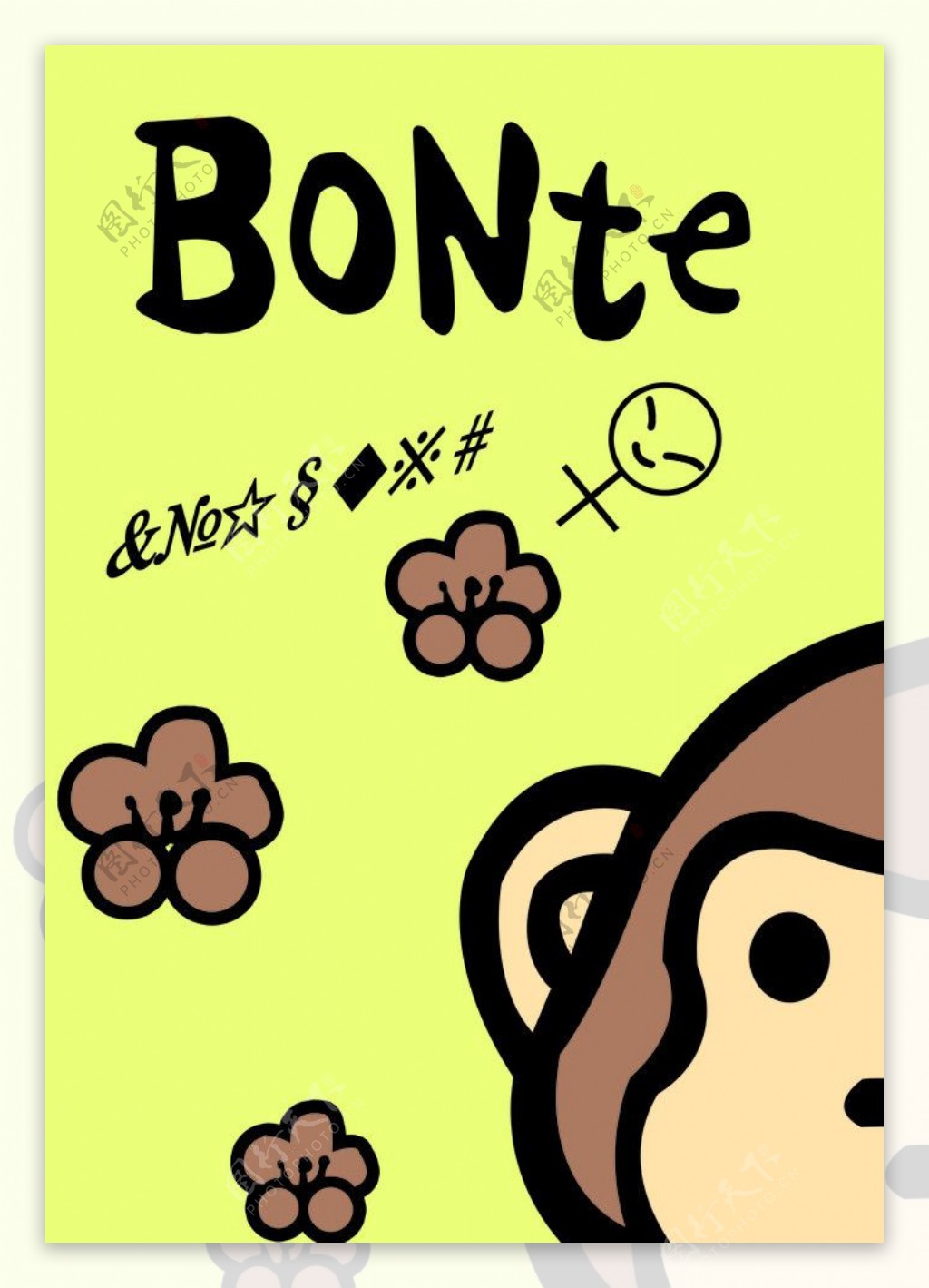 本子封面卡通BONTE