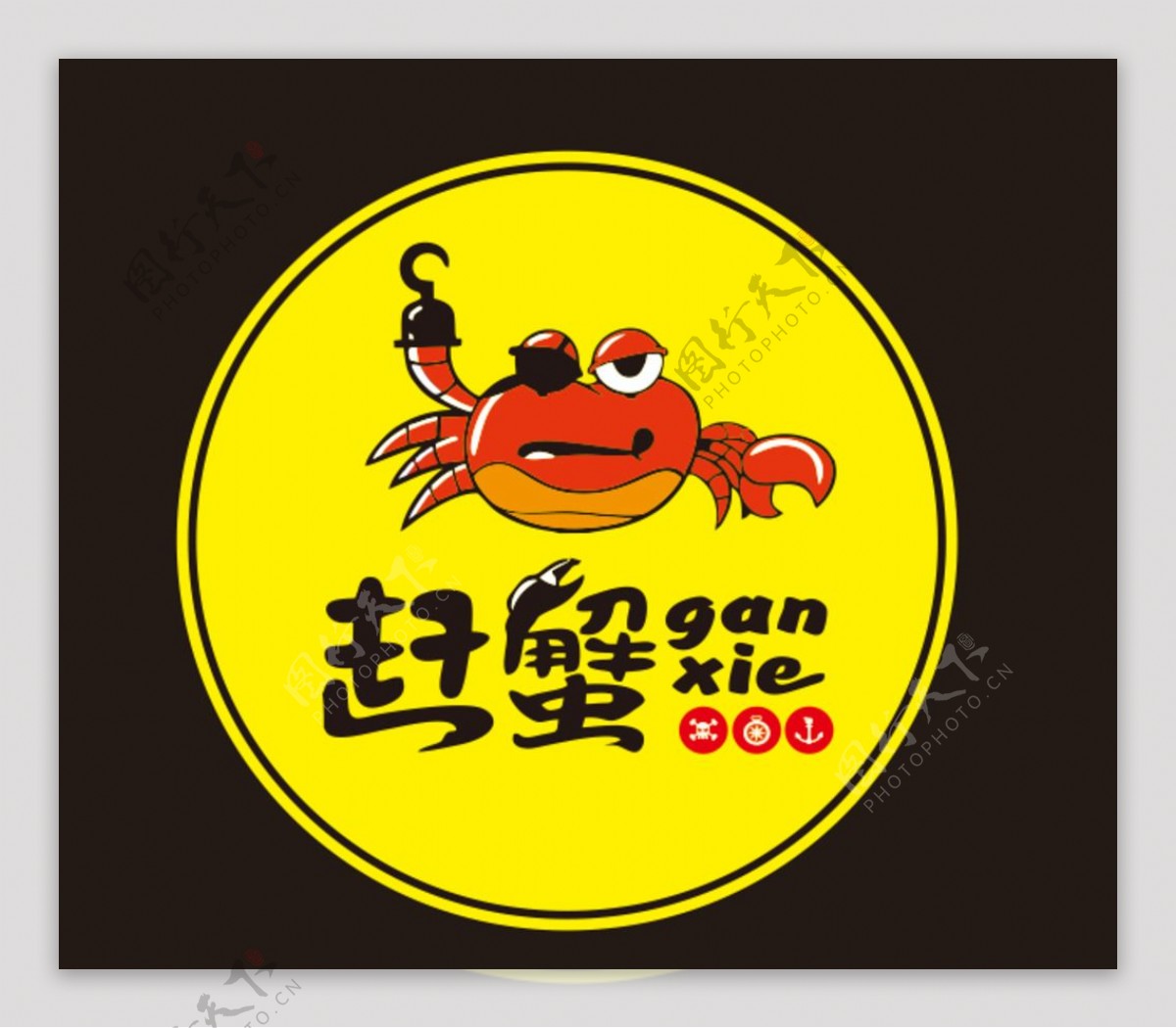 赶蟹LOGO标志广告LO