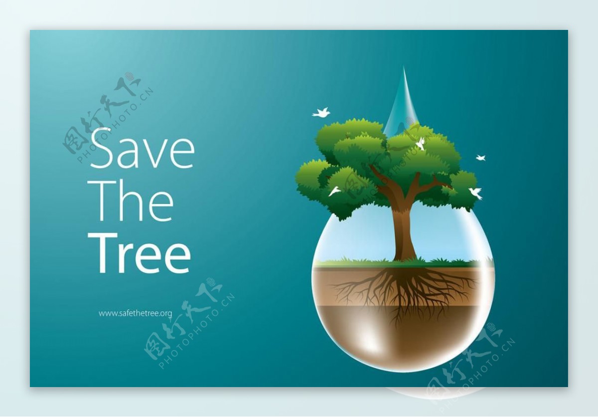 爱护环境公益海报
