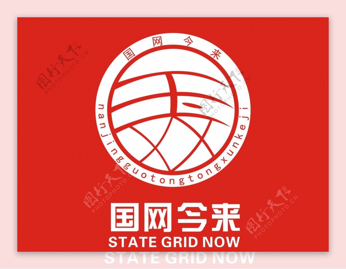 中国国通logo矢量图