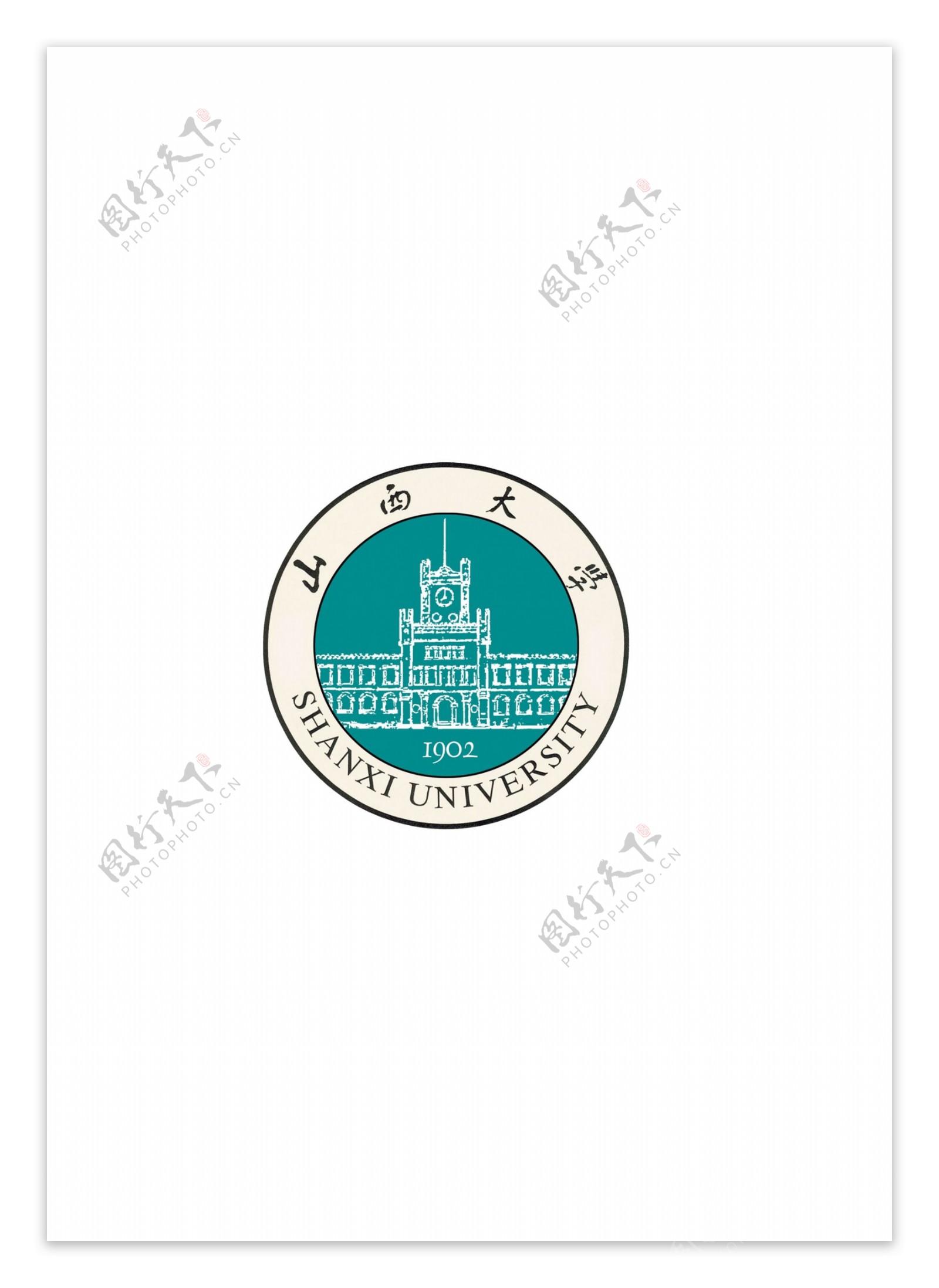 山西大学标志
