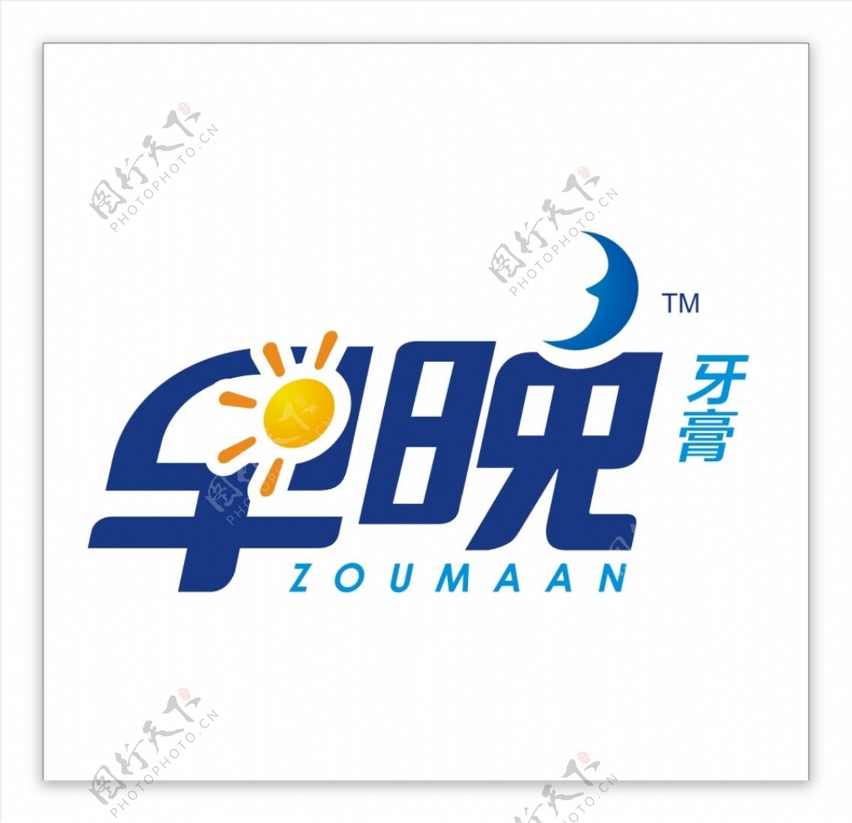 早晚牙膏logo