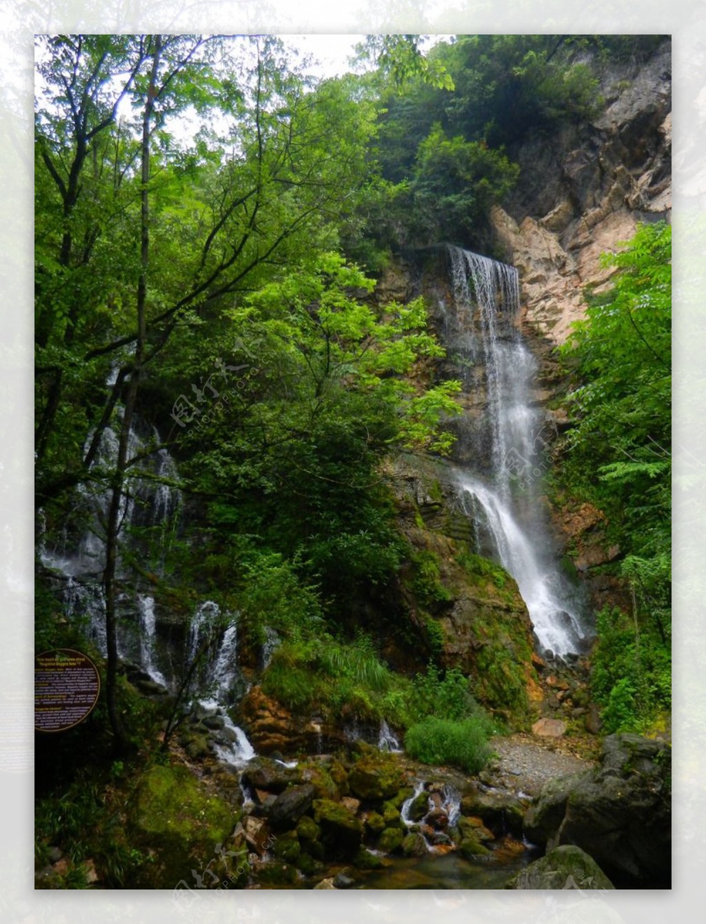 神农架山水