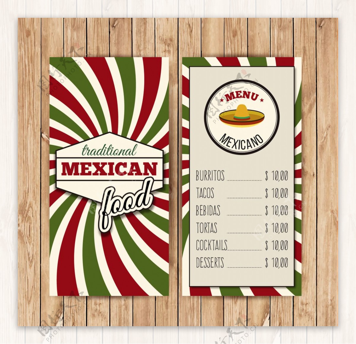墨西哥菜单