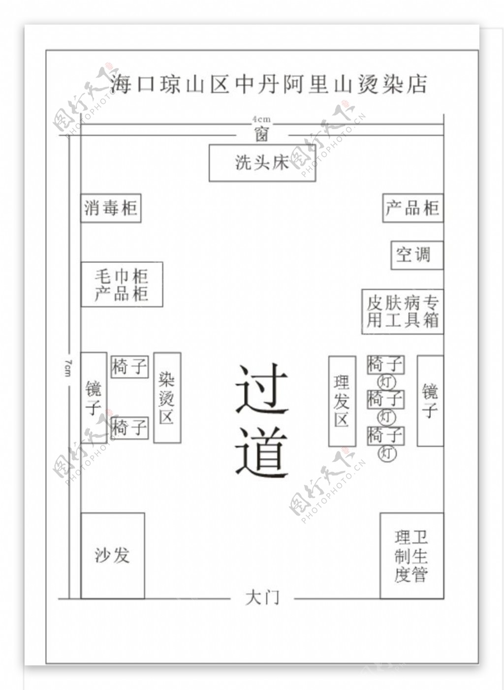 餐厅平面图