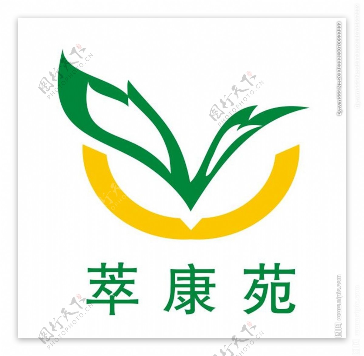 萃康苑LOGO矢量图