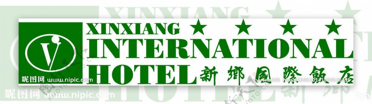 新乡国际饭店标志