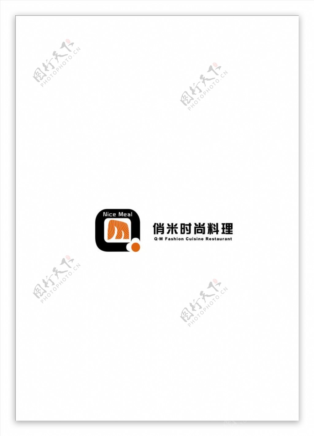 时尚logo料理logo